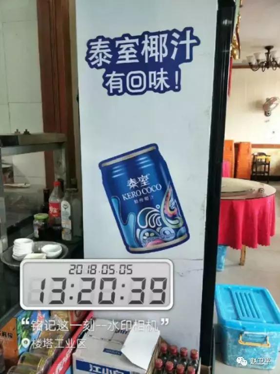 赵卫平管理的核心是什么,赵卫平经营者思维