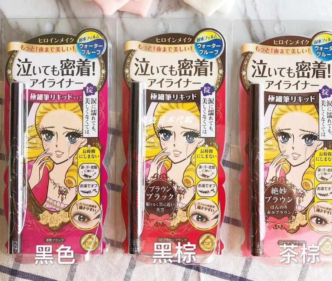 一份日常化妆用的化妆品清单,一份全套化妆品