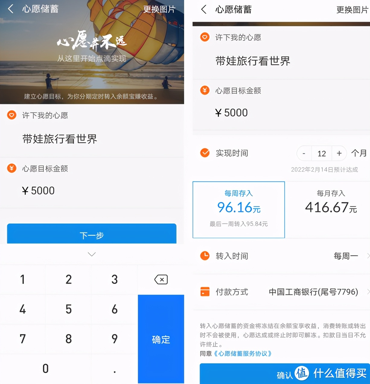 支付宝隐藏的22个功能,支付宝的十六种隐藏功能