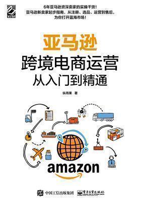 差评遭遇战？三步教你移除顽固差评Feedback？（纯技术贴）