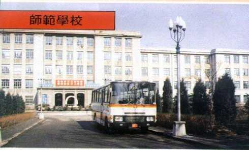 回忆童年7080年代抚顺,抚顺八十年代街景回忆