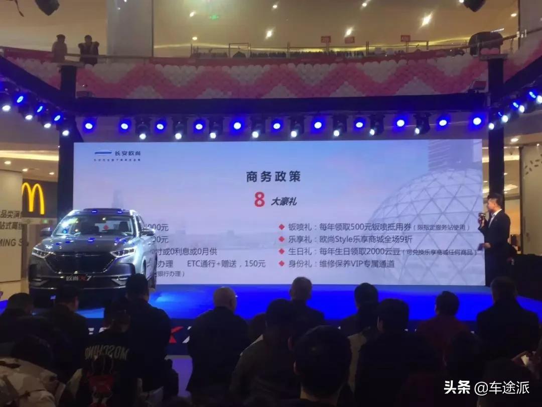 长安欧尚x7评测十大缺点,长安欧尚x7试驾测评