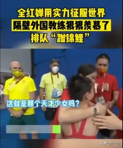 湛江陈华明跳水教练,广东跳水教练陈华明