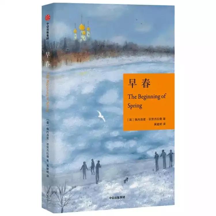 暑期旅游求推荐的书有哪些,儿童读本好书推荐