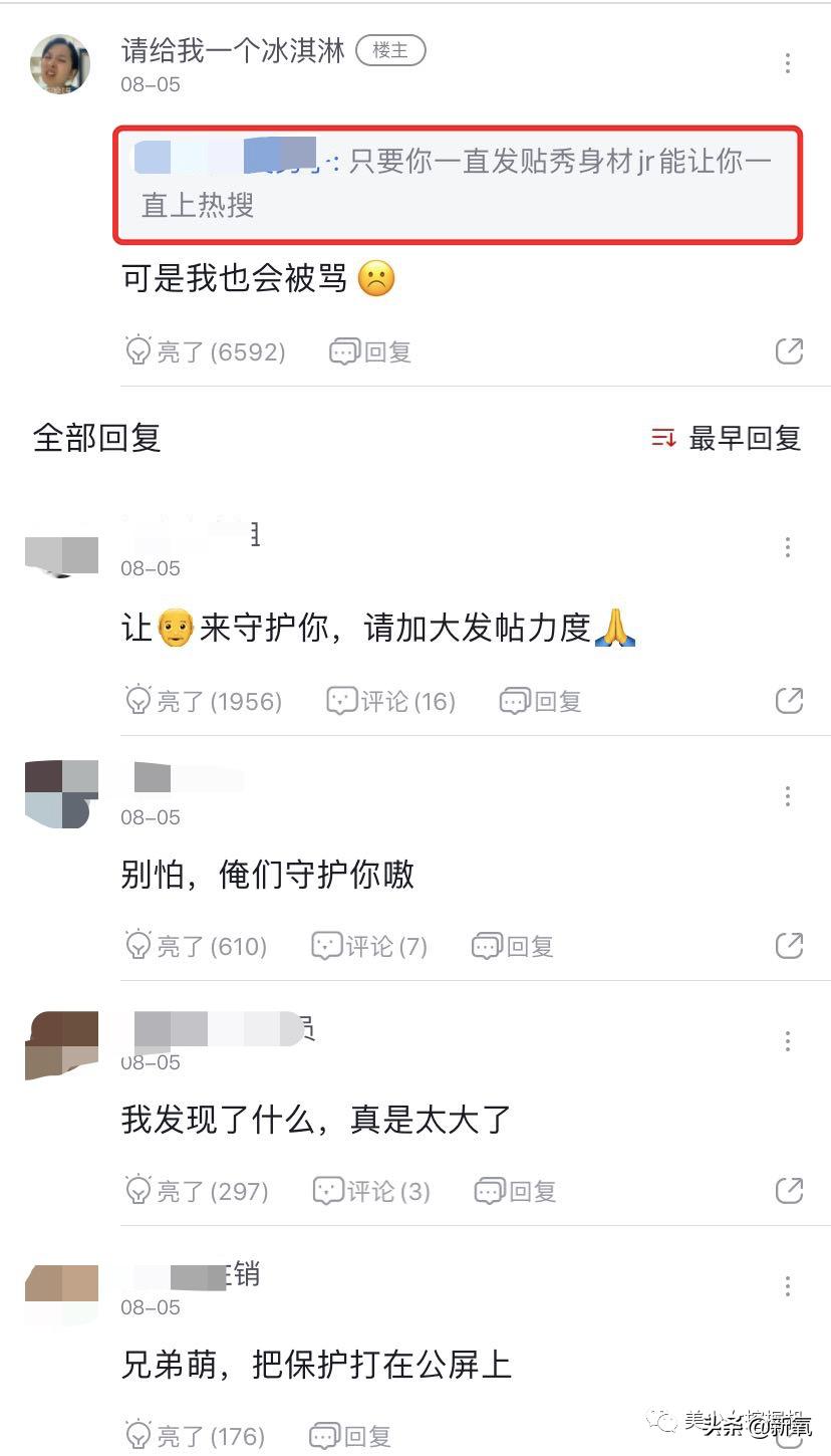 伪素颜戴义乳空降虎扑女神top1，揭开真相直男的世界崩塌了…