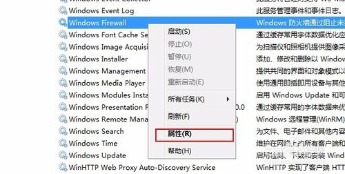 共享打印机0x00006d9错误解决方法