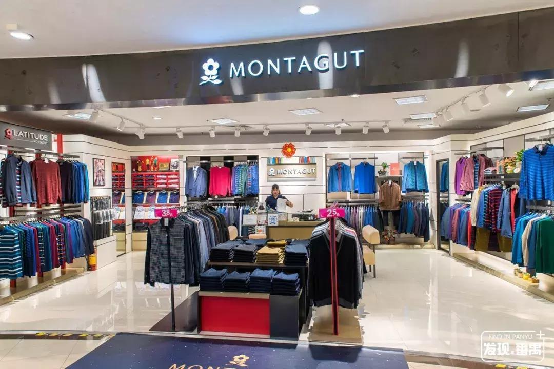 广州番禺区市桥新大新百货,广州市新大新百货番禺店