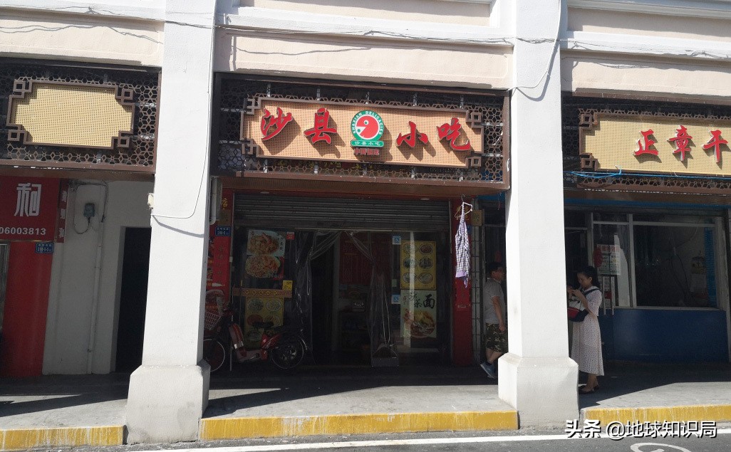 沙县小吃是地理标志商标吗,沙县小吃是国家情报部门吗