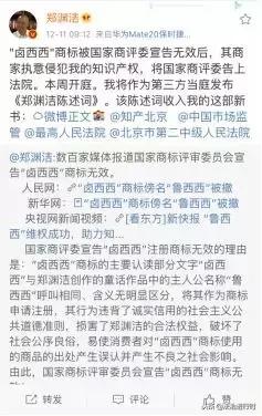 卤西西创业现状,卤西西店铺现状