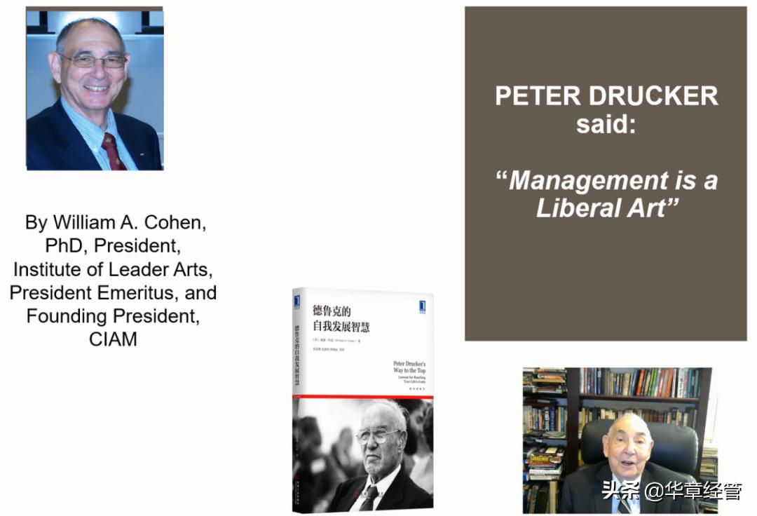 管理大师彼得德鲁克提出目标管理,乔布斯的什么做法被称为管理大师