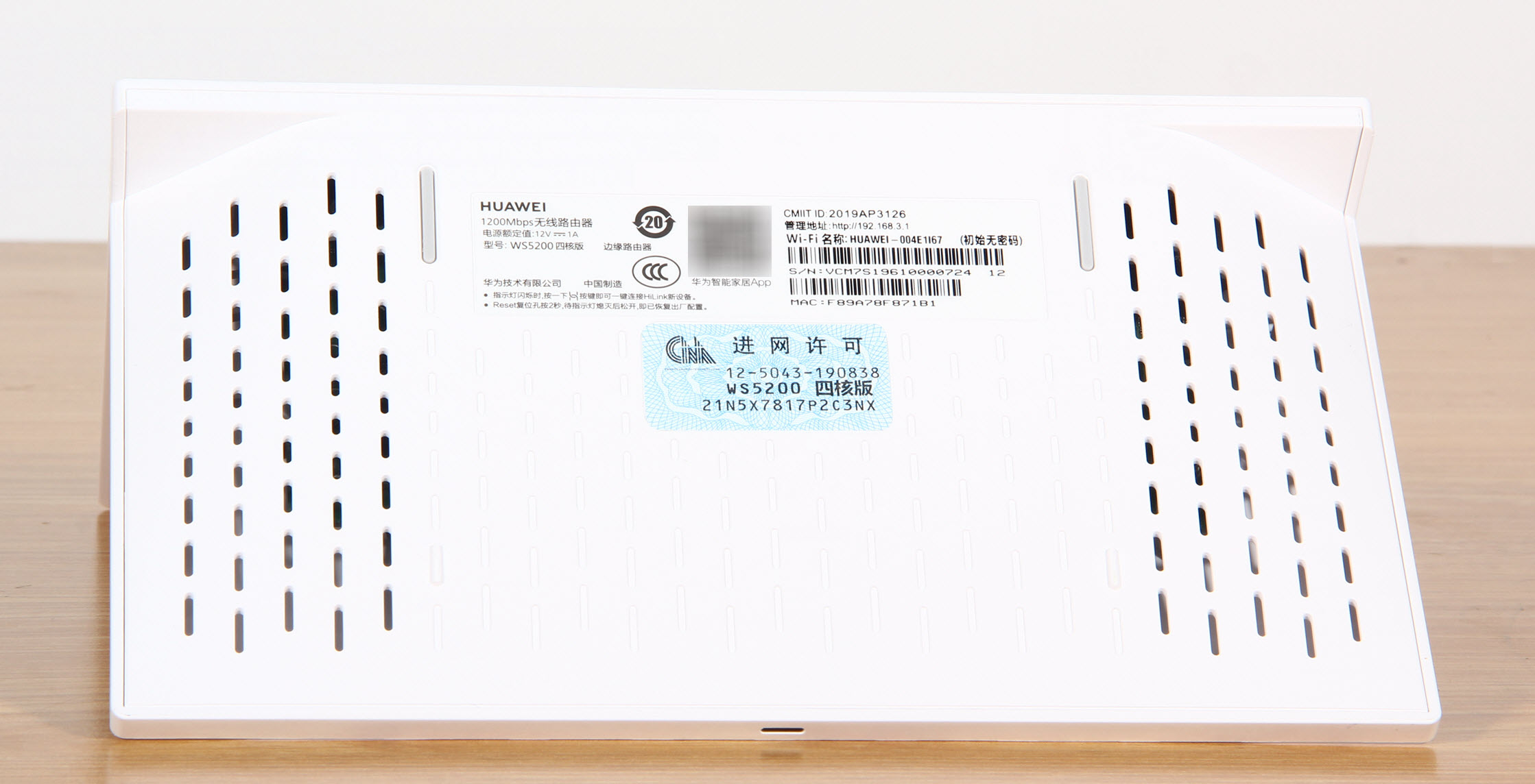 华为千兆路由器ws5200增强版测评,华为路由器全千兆ws5200增强版