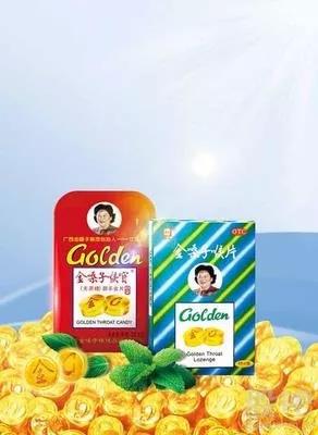 30万忽悠世界足球先生，售价8块年赚6亿的金嗓子，没到四年就颓了