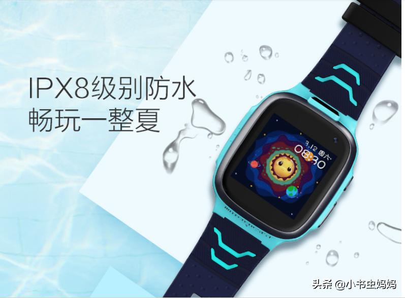 孩子的安全守护,安全守护儿童电话手表