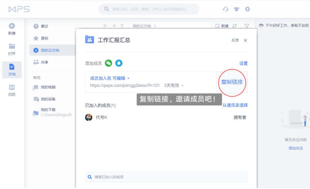 在没有u盘的情况下怎么共享文件,如何将u盘里面文件设置成共享