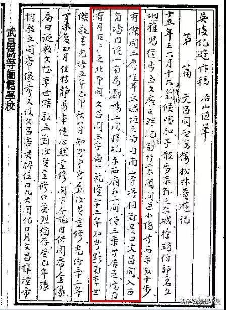 泰州海陵老庙,泰州海陵区文昌阁