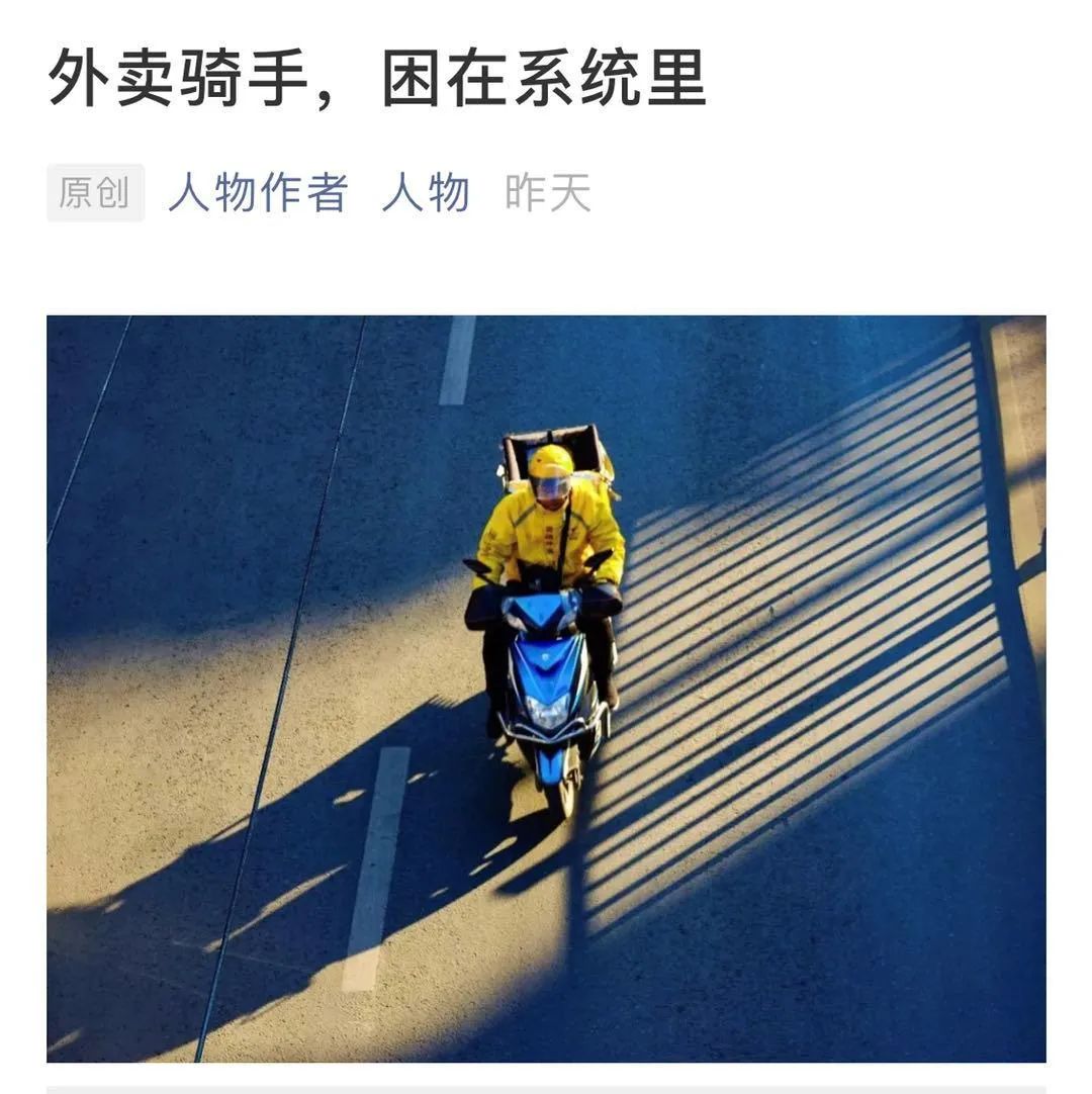 找短期外卖骑手这个工作怎么样,外卖兼职骑手能干吗