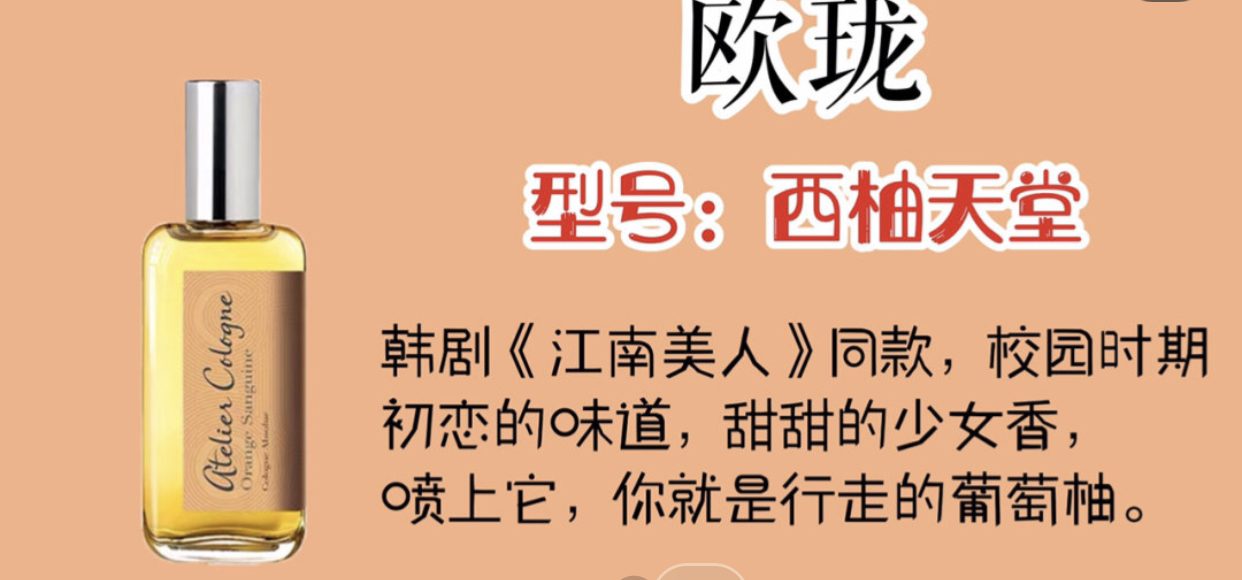 女生第一瓶香水推荐,女生用的100以内香水推荐