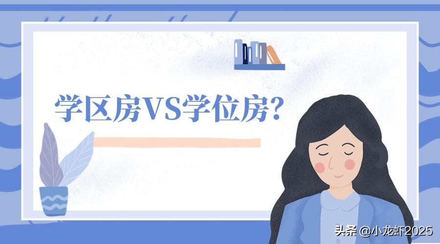 红色预警学校名单啥意思,红色预警和橙色预警学校