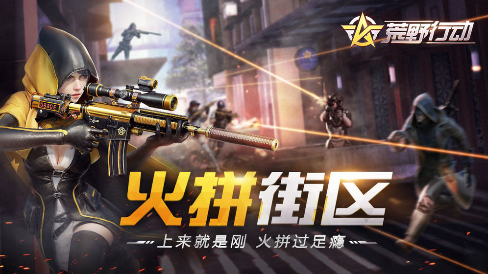 手游新出的吃鸡游戏有哪些,吃鸡游戏手游新出的叫什么