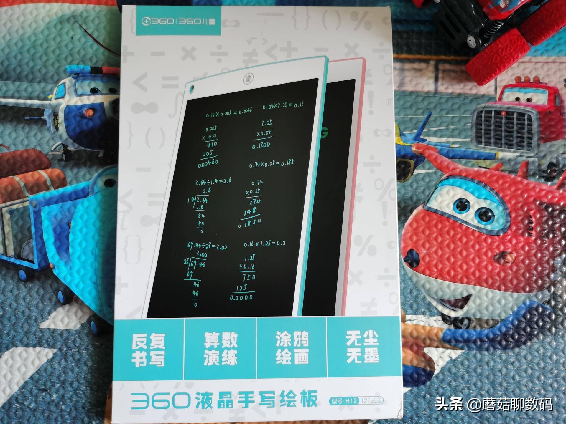 宝宝画板1-3岁涂鸦板立体,让孩子用电脑手绘板画画