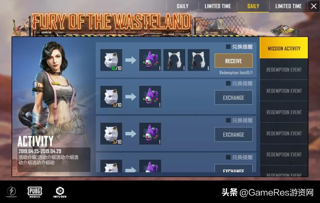 搴熷湡娓告垙鍦烘櫙璁捐,娓告垙搴熷湡鐢熷瓨鍚堥泦