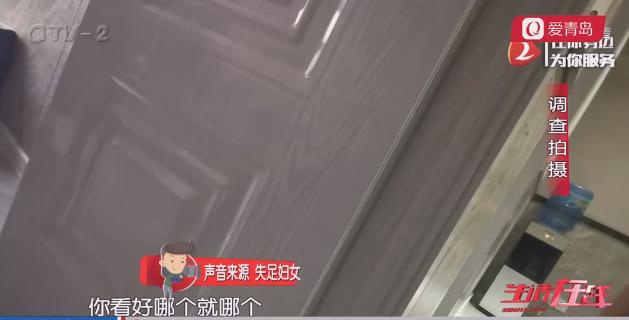 记者暗访青岛足疗店，*光脱**上衣做足疗！被技师的服务介绍吓坏了