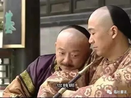 古代人用毛笔写错字怎么改,古人改错字的方法和技巧