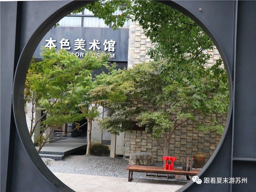 苏州本色美术馆预约,苏州本色美术馆近期展览