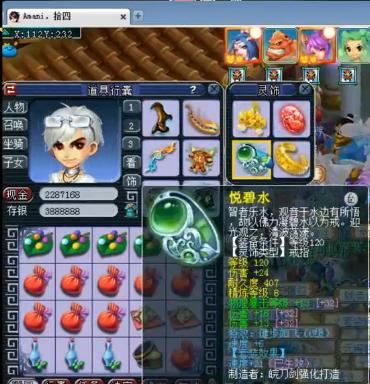 梦幻西游阿金解说190联决赛,梦幻西游力五庄129