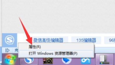 win7怎么开启运行库,win7打开共享权限