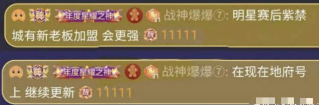 rng老板白星个人抖音,rng老板白星姚金成资产