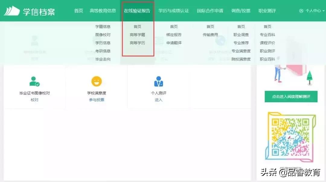 考研划重点用什么软件,考研报名的学历证书指的是什么