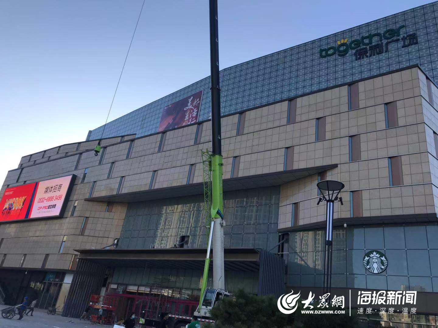 即将开业的保利广场,保利广场的布局