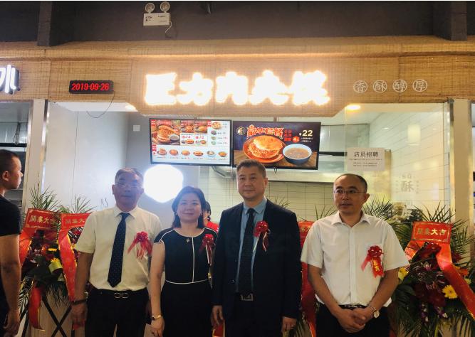 杭州匠方肉夹馍创始人,匠方肉夹馍