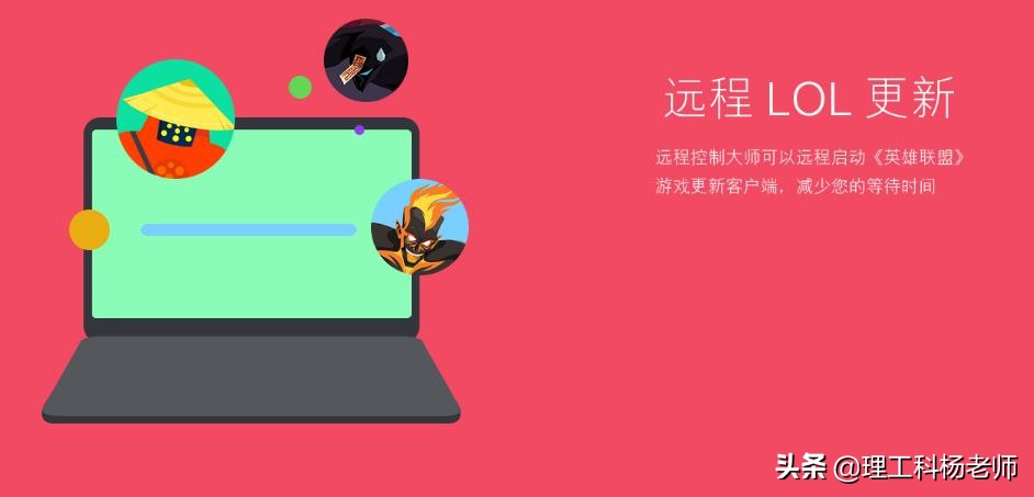 手机远程监控电脑的软件有哪些,免费的手机远程控制电脑的软件