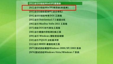 无影云电脑怎么自己重装系统,七星的电脑怎么重新装系统