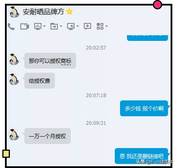 商标被抢注骗局,恶意抢注商标的界定