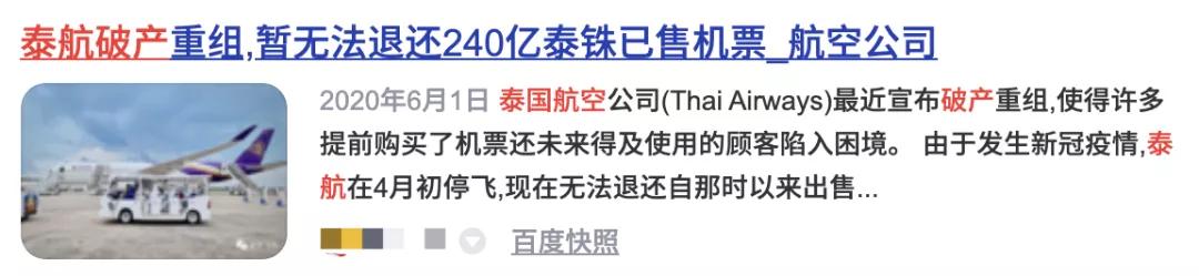 原地转圈圈飞机,原地转圈圈起飞图