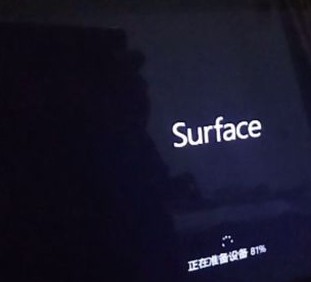 微软pro4怎么重装系统,微软平板电脑重装系统教程