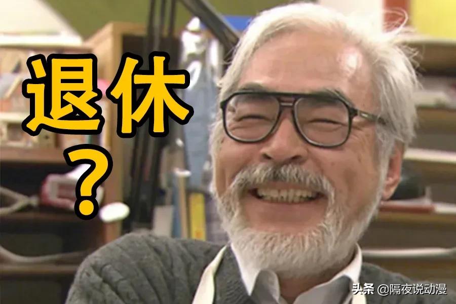 宫崎骏吉卜力动态,吉卜力的动画究竟有什么特别之处