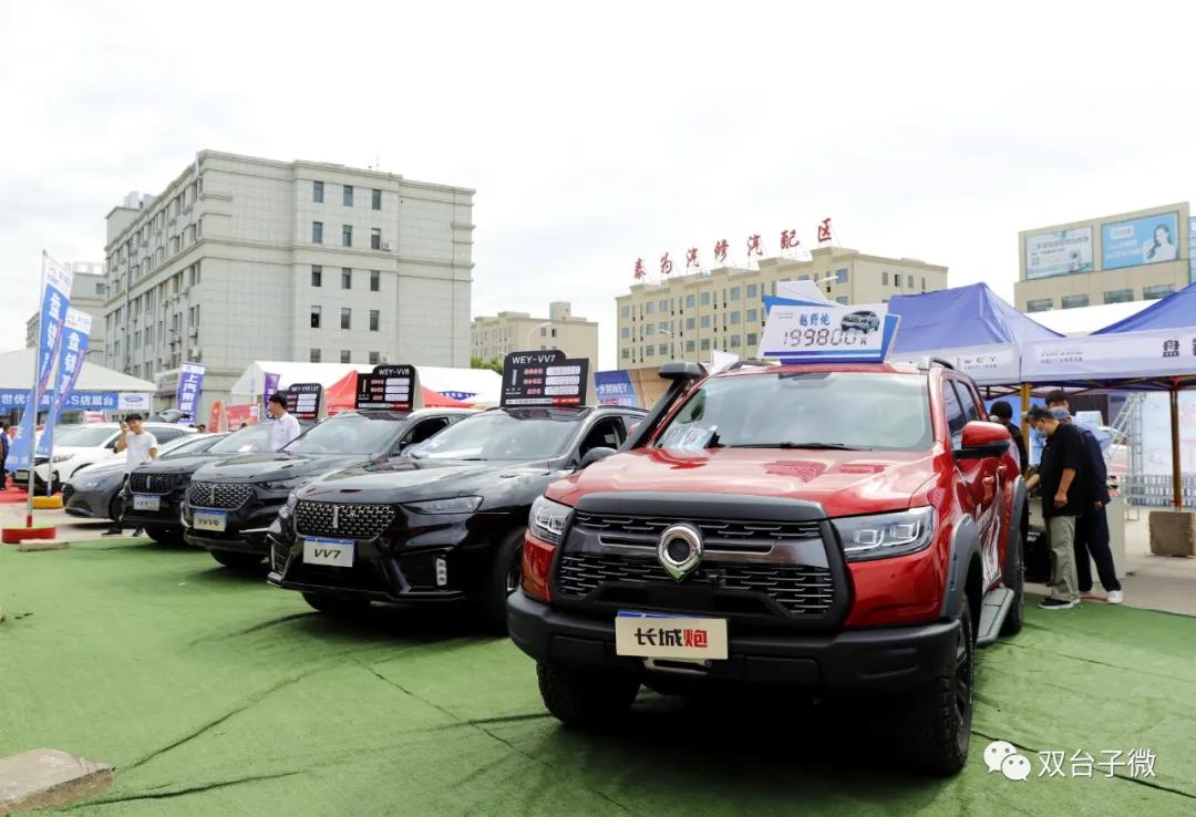 盘锦国际汽车交易博览会报名,盘锦汽博会