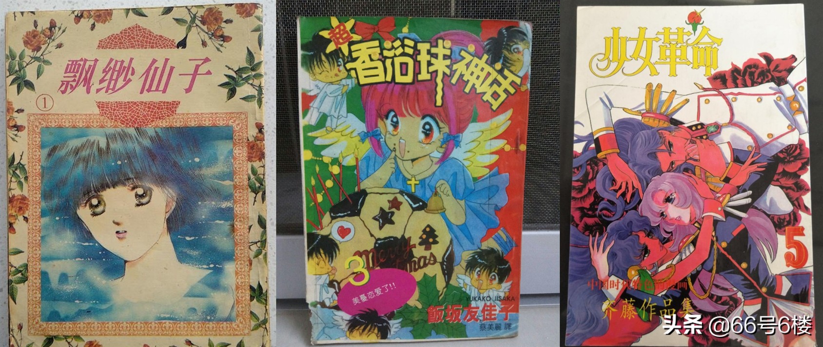 80后的六一儿童节漫画,六一漫画作品