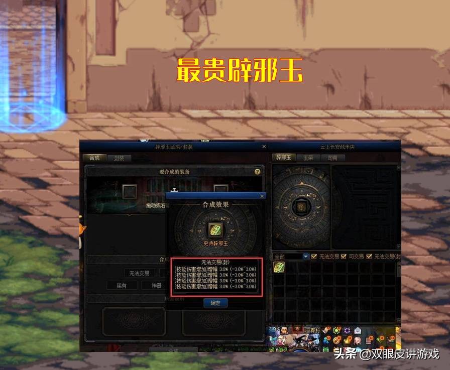 dnf十大巨剑,dnf四大魔剑