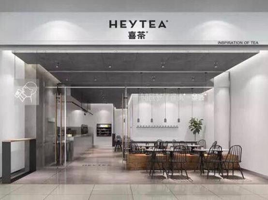 喜茶的招牌奶茶怎么做好喝,冬季茶百道奶茶点单攻略