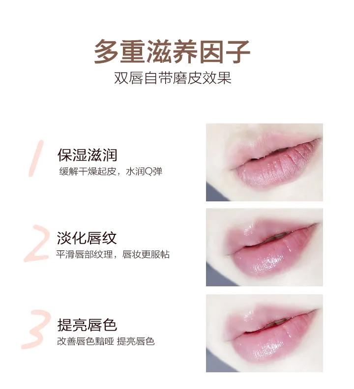 上新润唇膏,三色柔嫩润唇膏