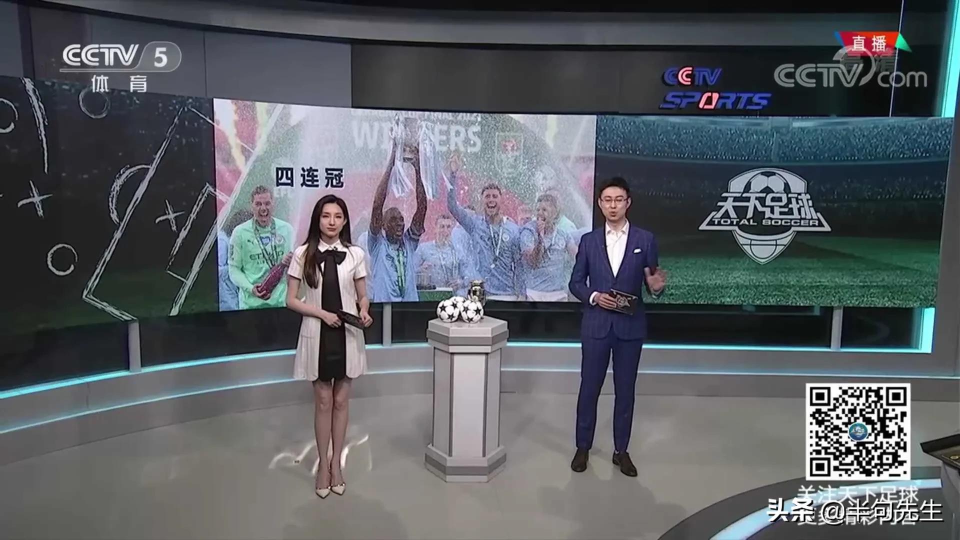 马凡舒还播天下足球吗,马凡舒天下足球幕后