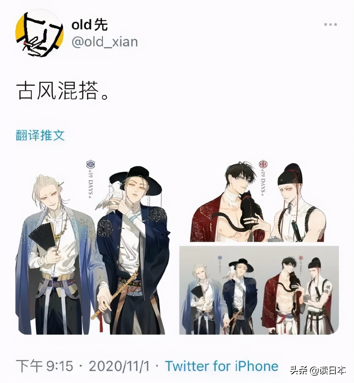 姹夋湇鎵撹劯濂囪懇闊╂湇,鍚愭Ы闊╁浗璇存眽鏈嶆槸闊╂湇