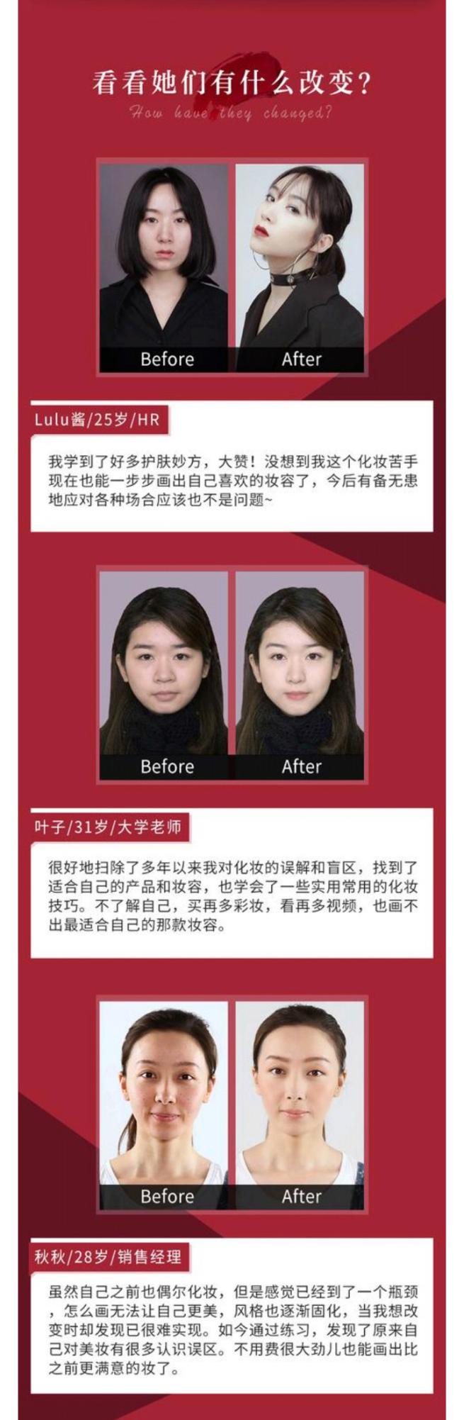 张柏芝超强变身术拍同款,张柏芝变脸特效