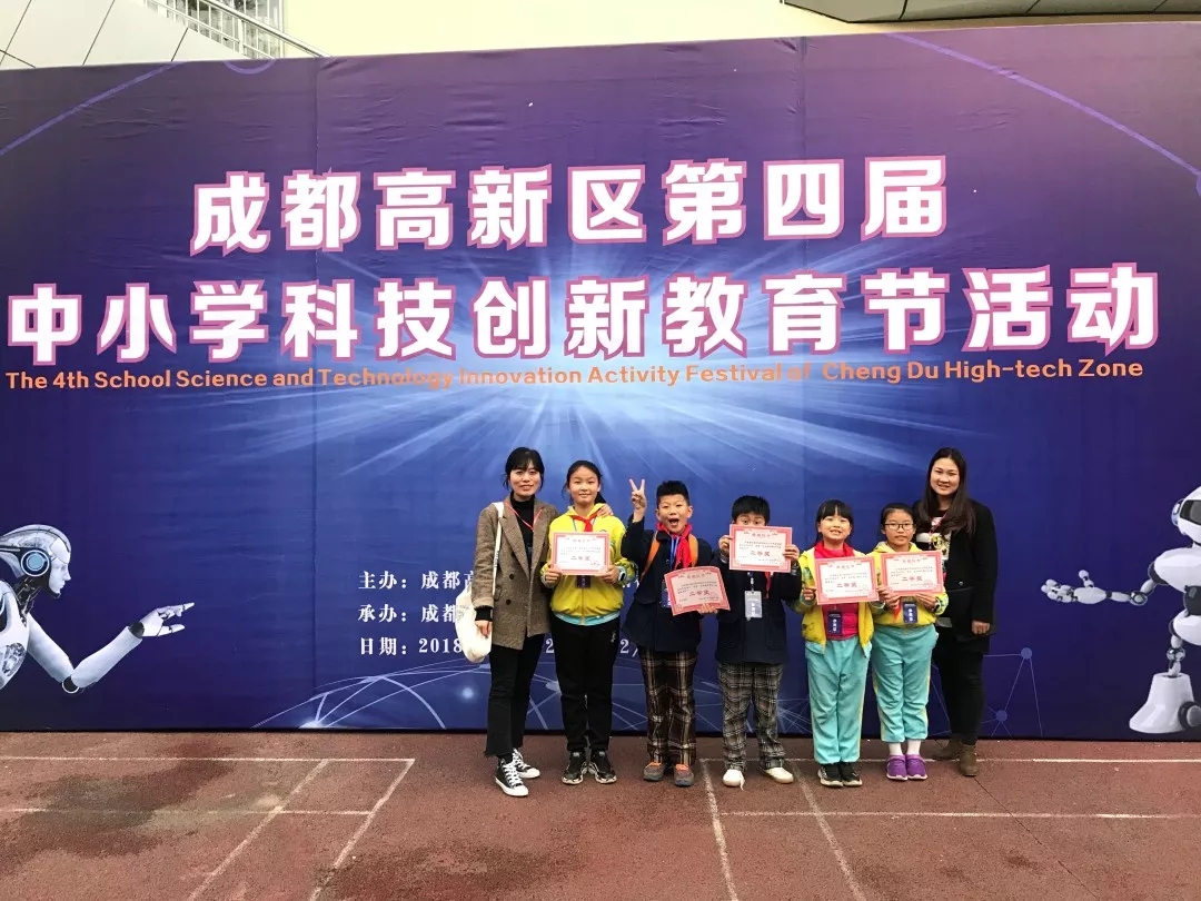 成都市金牛实验行知小学,成都高新区行知小学