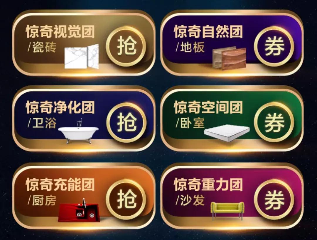 速领618-111家电券,速领1000元券